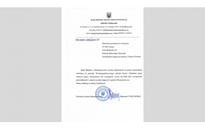 Napłynęły także podziękowania z miasta Monastyryzscze! 